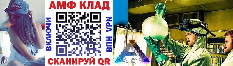 наркошоп  Катав-Ивановск  Amphetamine Premium 