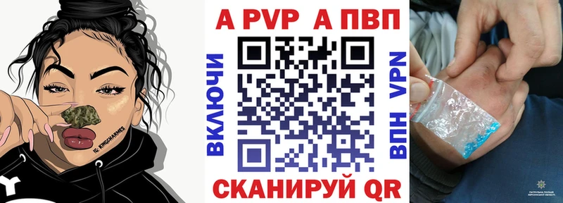 Alpha PVP Соль  где найти   Катав-Ивановск 