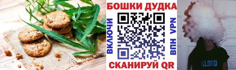 Cannafood конопля  магазин    Катав-Ивановск 