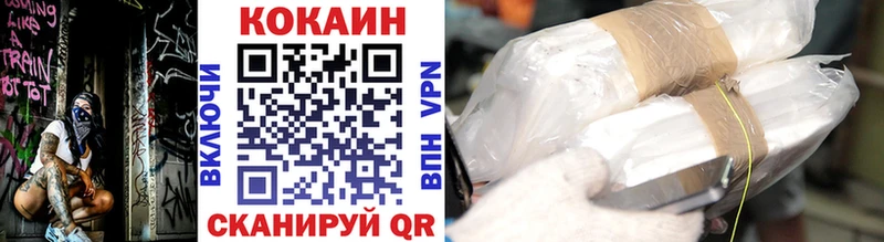 Cocaine Колумбийский  Катав-Ивановск 