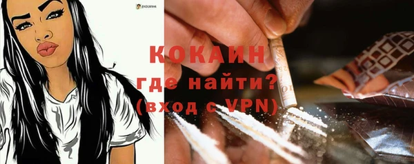 ALPHA PVP Бронницы