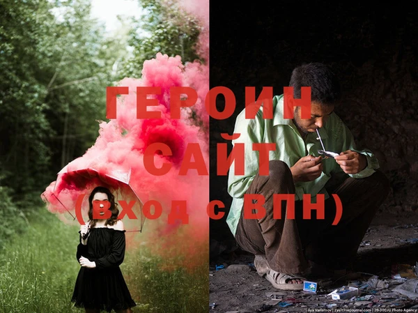 кокаин перу Богородицк