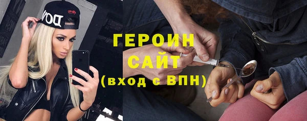 ALPHA PVP Бронницы