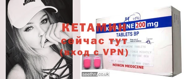 кокаин перу Богородицк