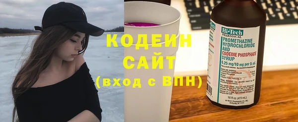 соль курить ск Бугульма