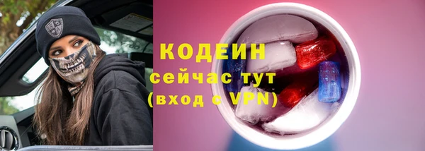ALPHA PVP Бронницы
