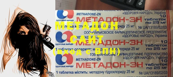 кокаин перу Богородицк