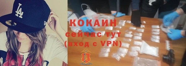 соль курить ск Бугульма