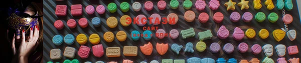 соль курить ск Бугульма