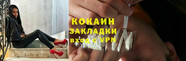 кокаин перу Богородицк