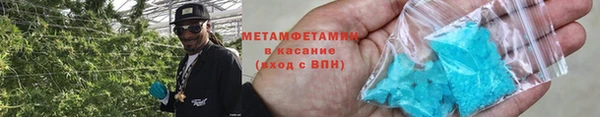 соль курить ск Бугульма