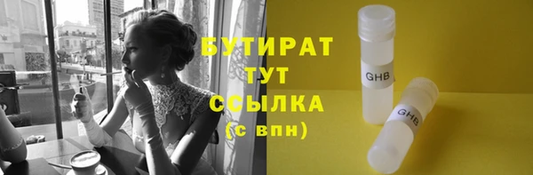 бутик Богданович