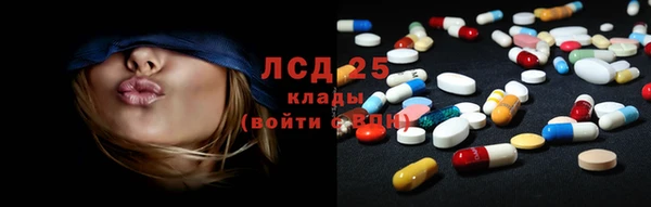 соль курить ск Бугульма