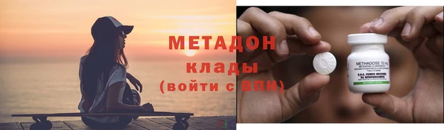 гидра Бородино