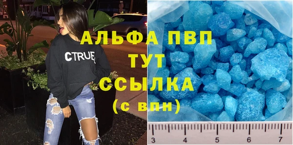 кокаин перу Богородицк