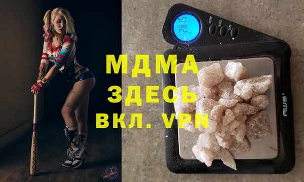 бутик Богданович