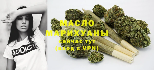 соль курить ск Бугульма