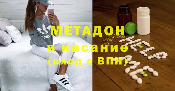 ALPHA PVP Бронницы