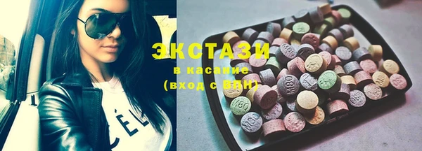 соль курить ск Бугульма
