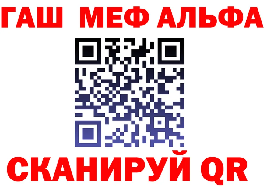 АМФ 97% ССЫЛКА shop omg Катав-Ивановск