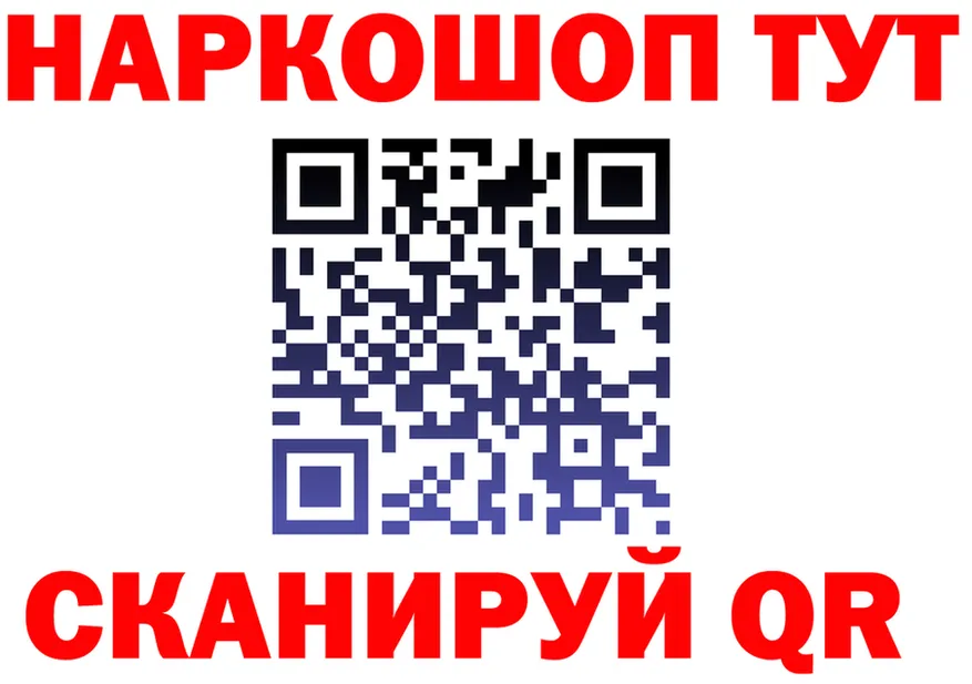 Виды наркоты площадка как зайти Катав-Ивановск