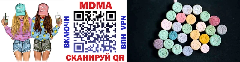 MDMA crystal  цены наркотик  Катав-Ивановск 