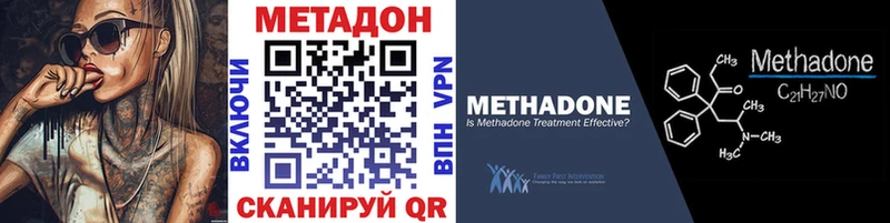 где купить наркоту  Катав-Ивановск  МЕТАДОН methadone 
