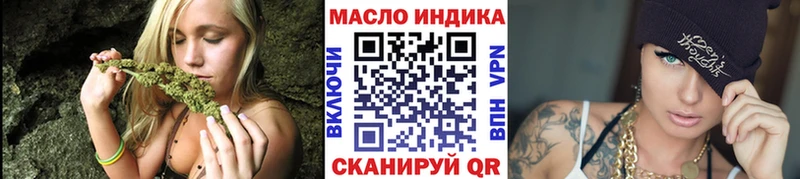 ТГК вейп с тгк  hydra зеркало  Катав-Ивановск  купить  сайты 