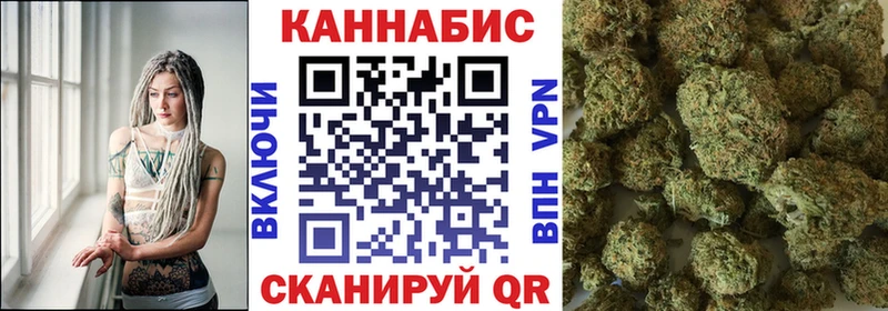 нарко площадка наркотические препараты Катав-Ивановск Конопля OG Kush